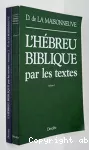 1. Analyse, commentaires, précis de grammaire, lexique vignette