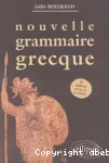Nouvelle grammaire grecque vignette